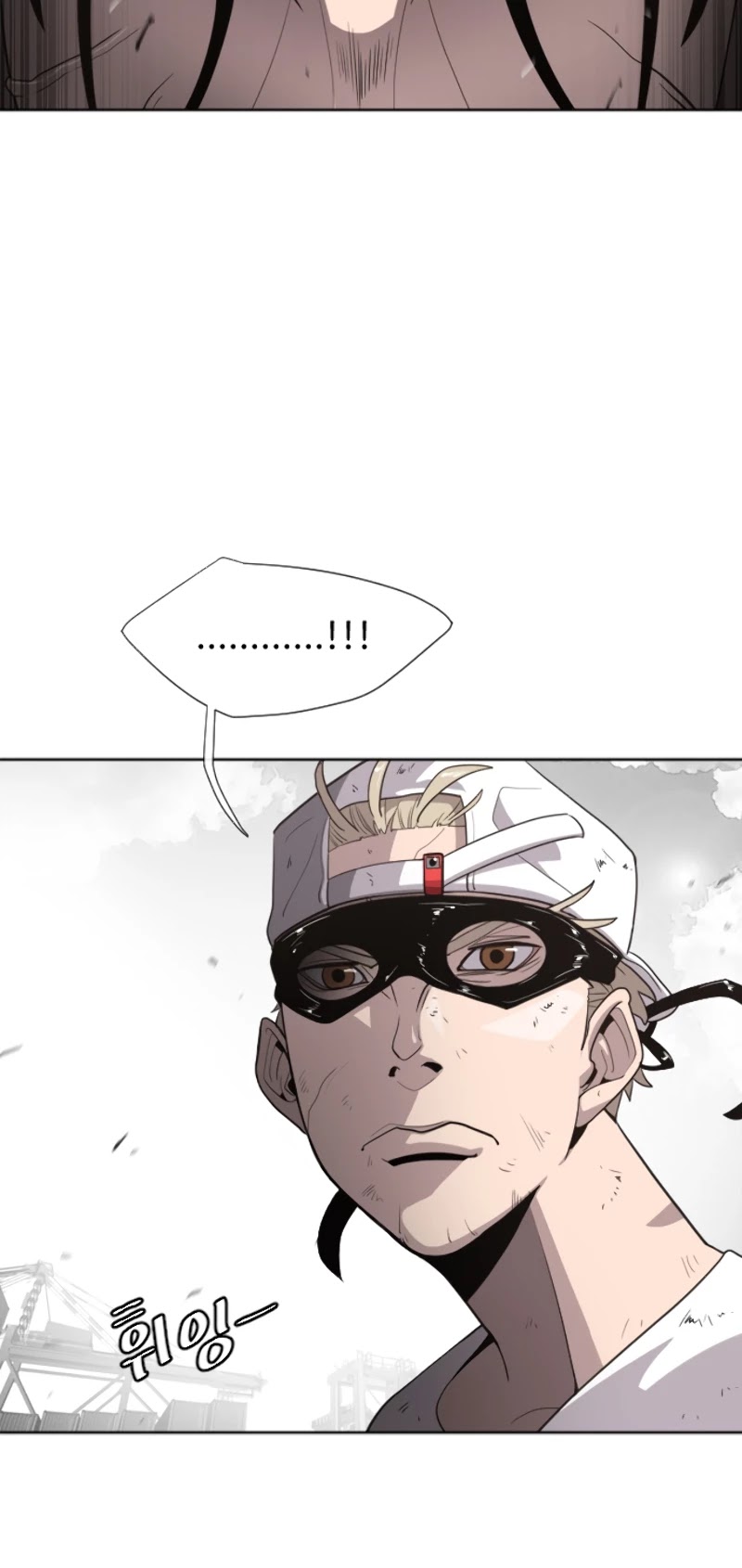 Superhuman Era Chapter 5 - Page 11