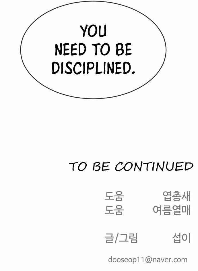 Superhuman Era Chapter 50 - Page 19