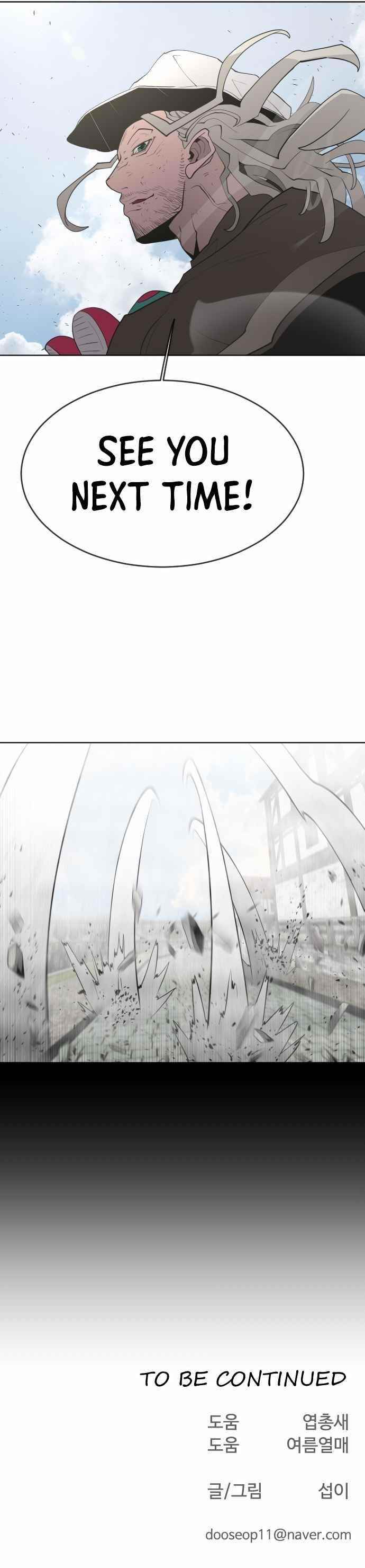 Superhuman Era Chapter 54 - Page 17