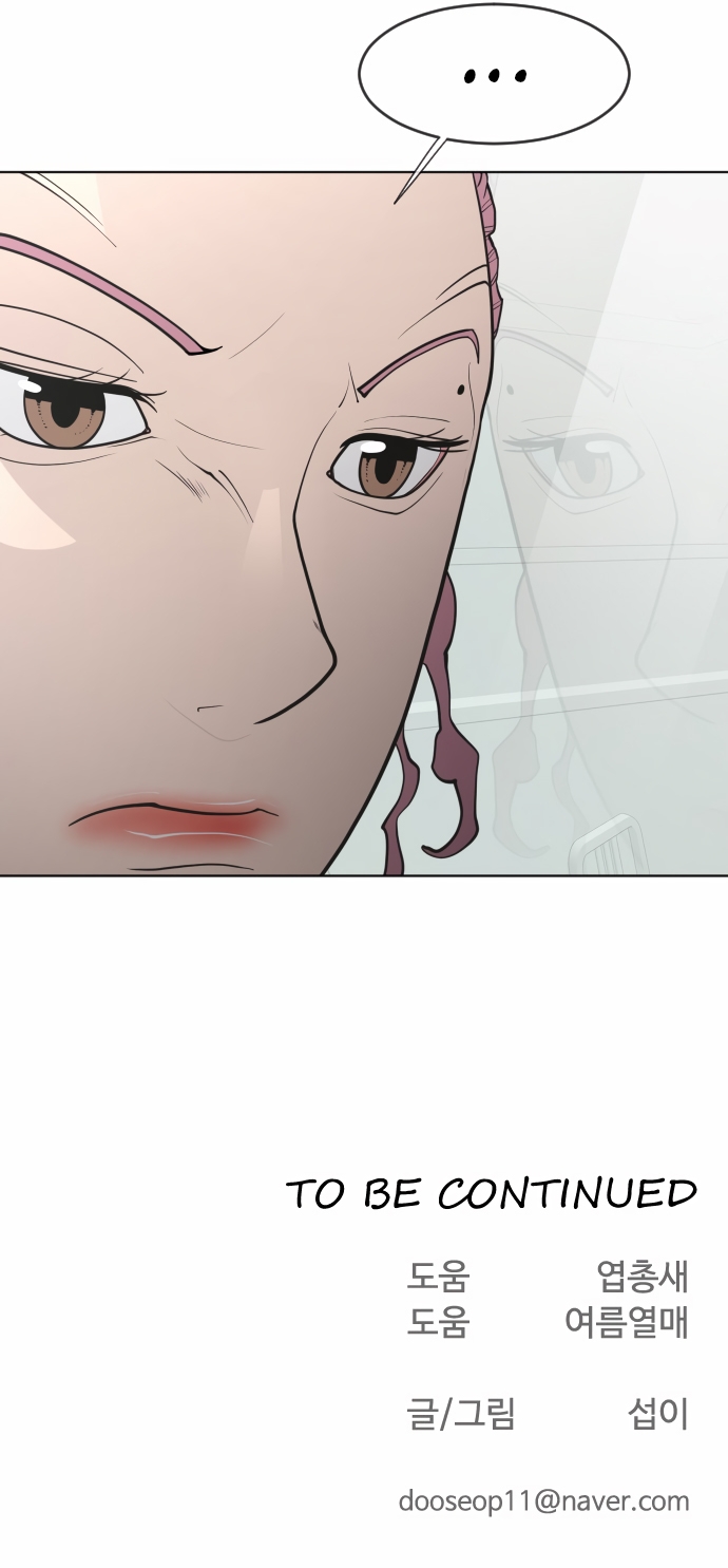 Superhuman Era Chapter 57 - Page 47