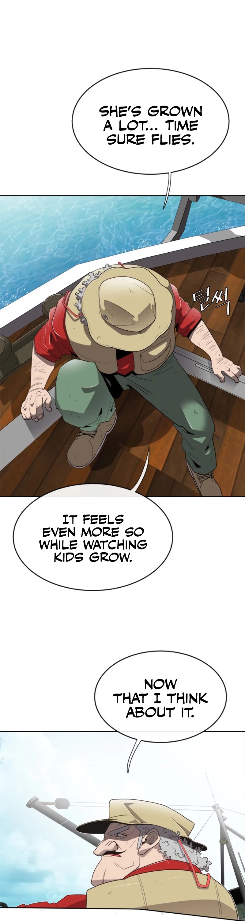 Superhuman Era Chapter 7 - Page 7