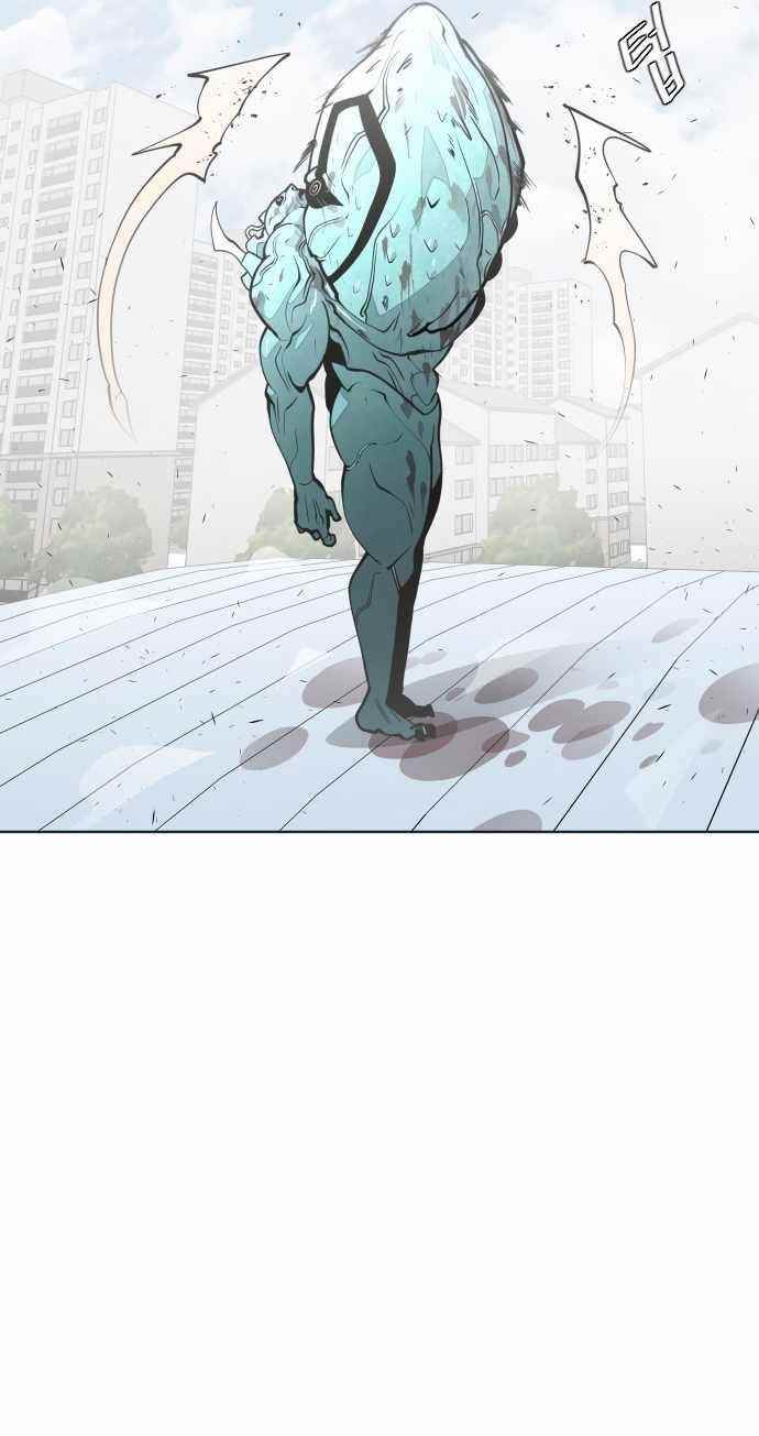 Superhuman Era Chapter 71 - Page 41