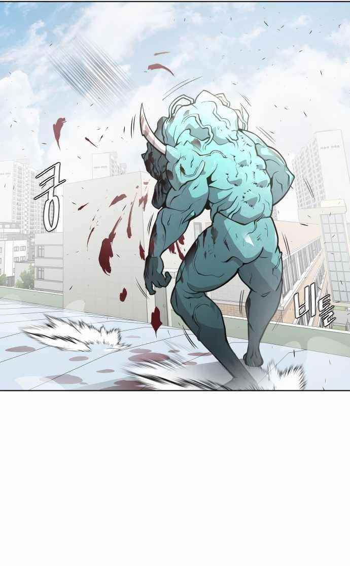 Superhuman Era Chapter 71 - Page 8