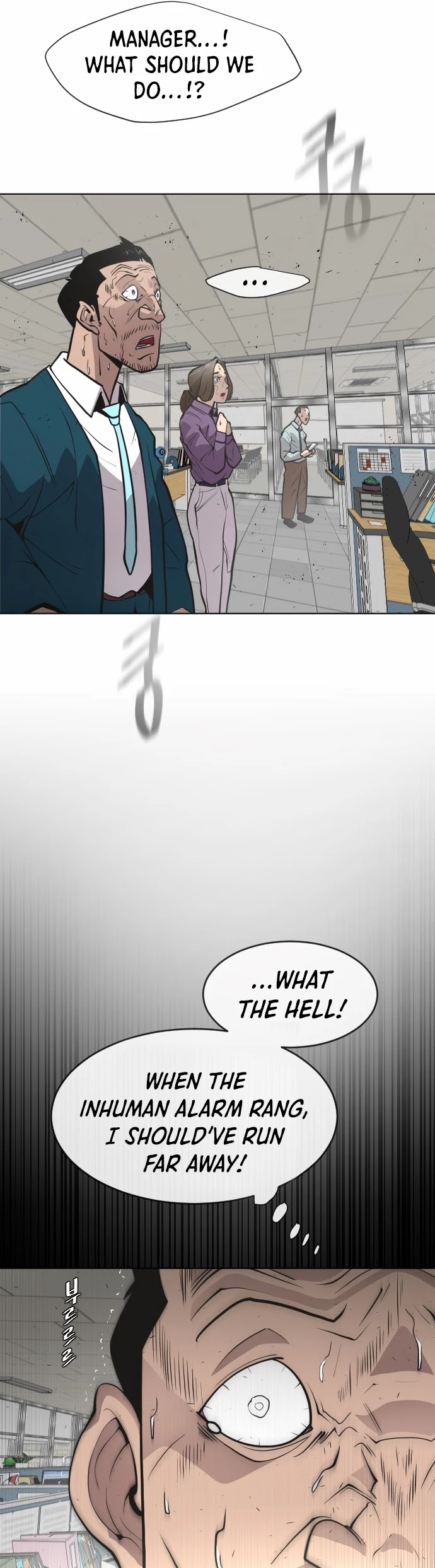 Superhuman Era Chapter 76 - Page 19