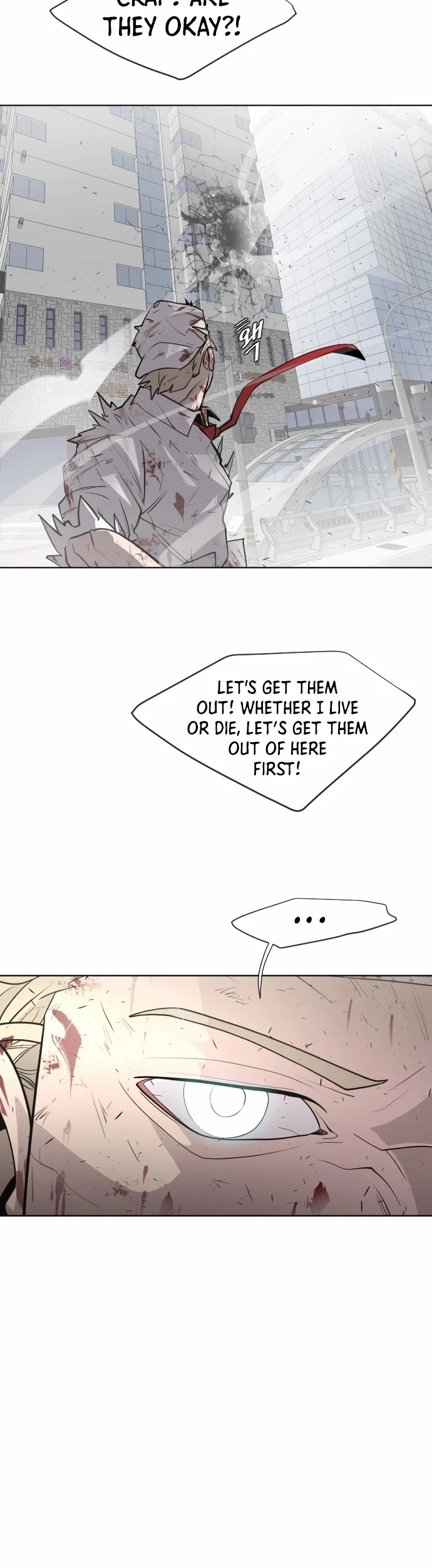 Superhuman Era Chapter 76 - Page 32