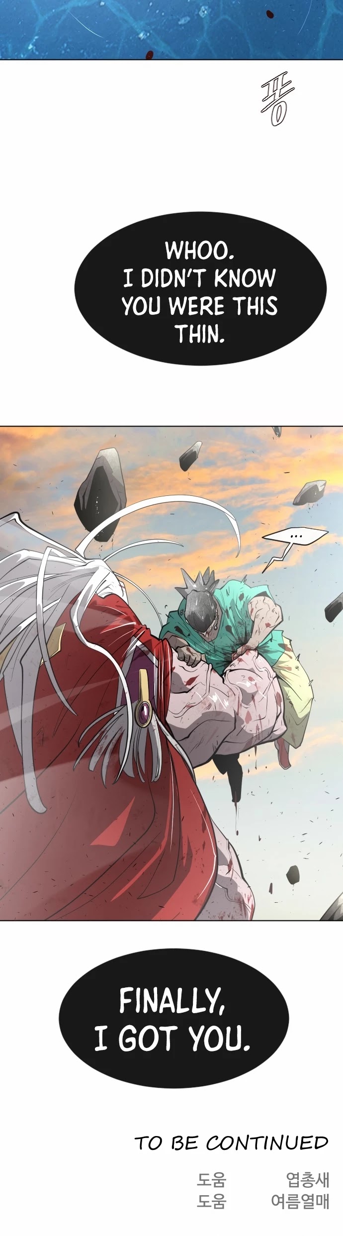 Superhuman Era Chapter 77 - Page 38