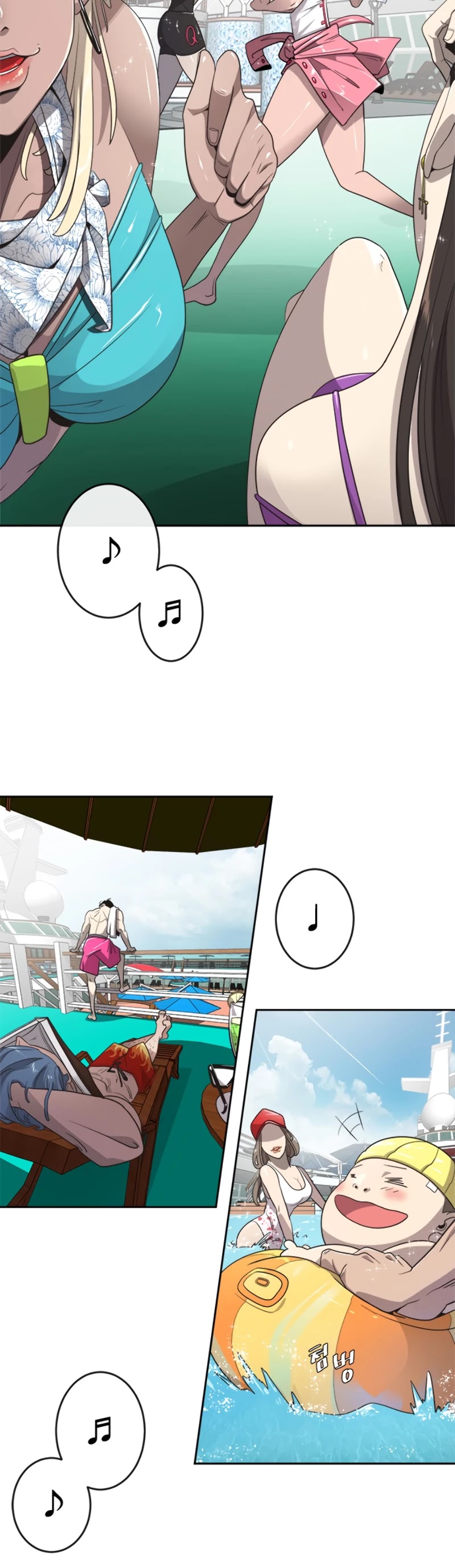 Superhuman Era Chapter 8 - Page 13