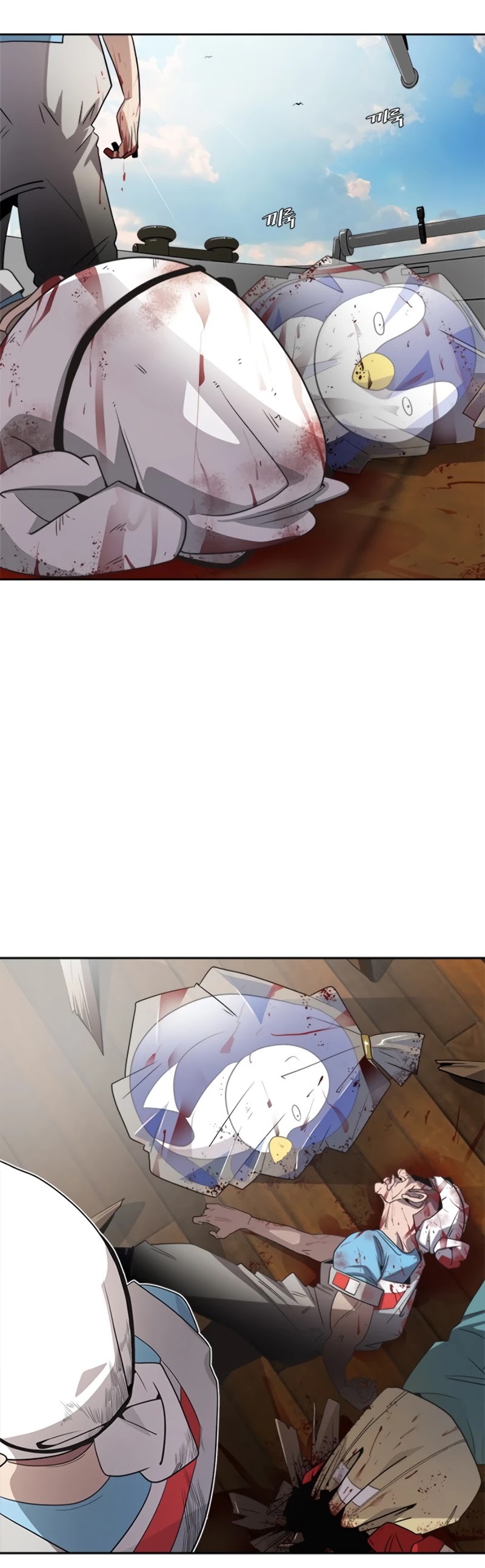 Superhuman Era Chapter 8 - Page 18