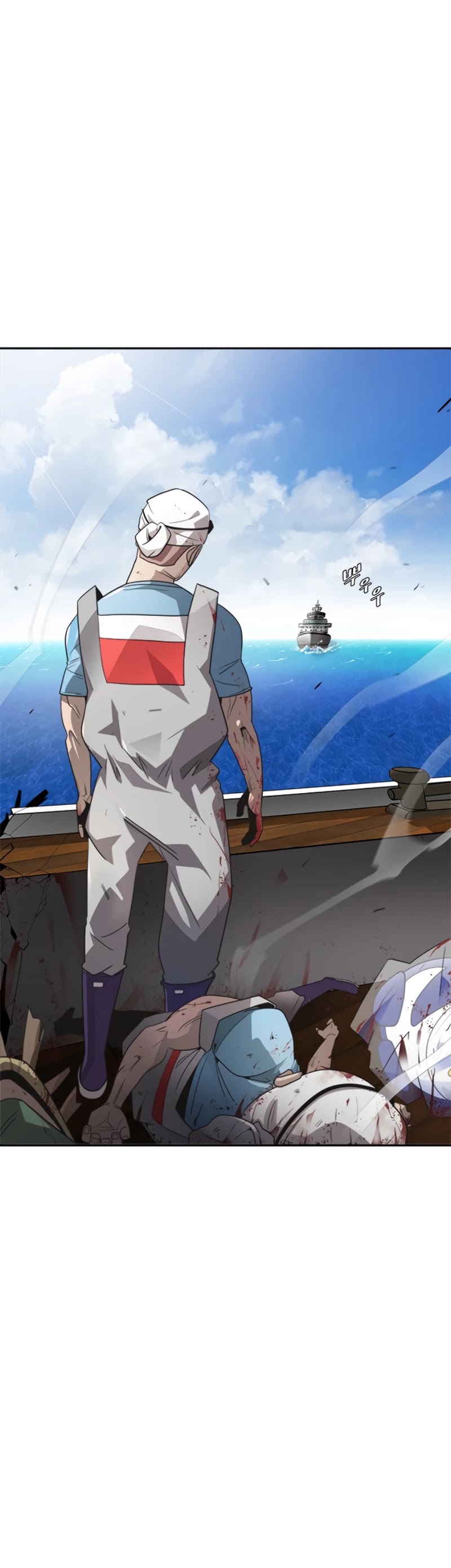 Superhuman Era Chapter 8 - Page 19