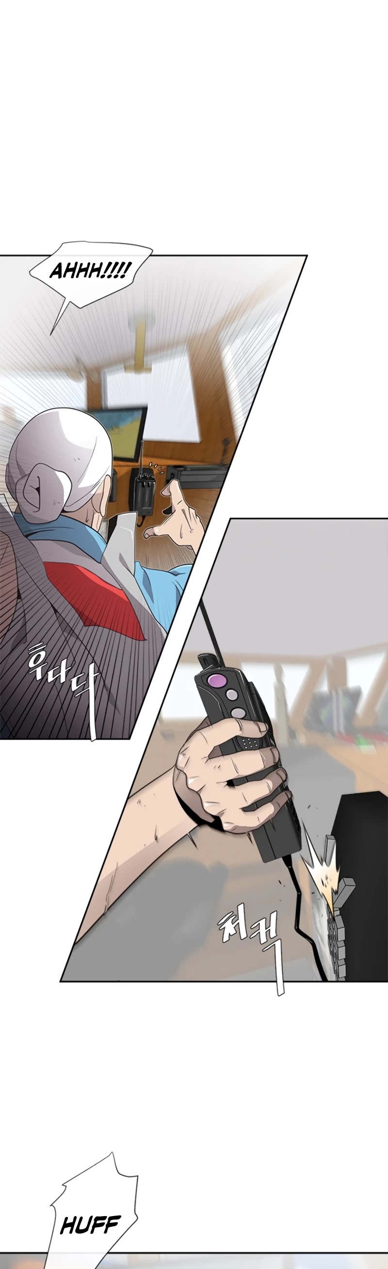 Superhuman Era Chapter 8 - Page 6