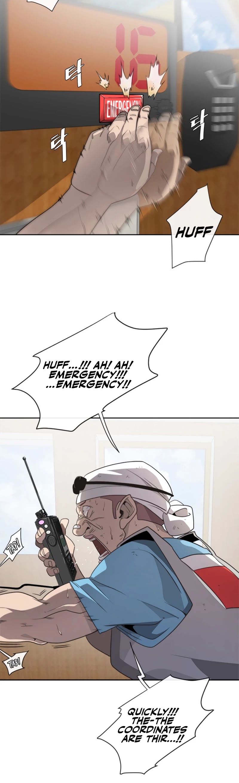 Superhuman Era Chapter 8 - Page 7