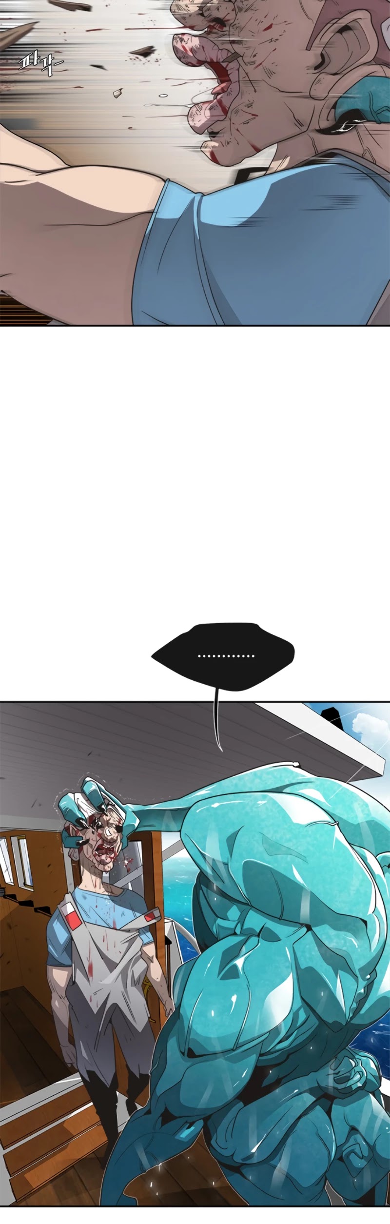 Superhuman Era Chapter 8 - Page 9