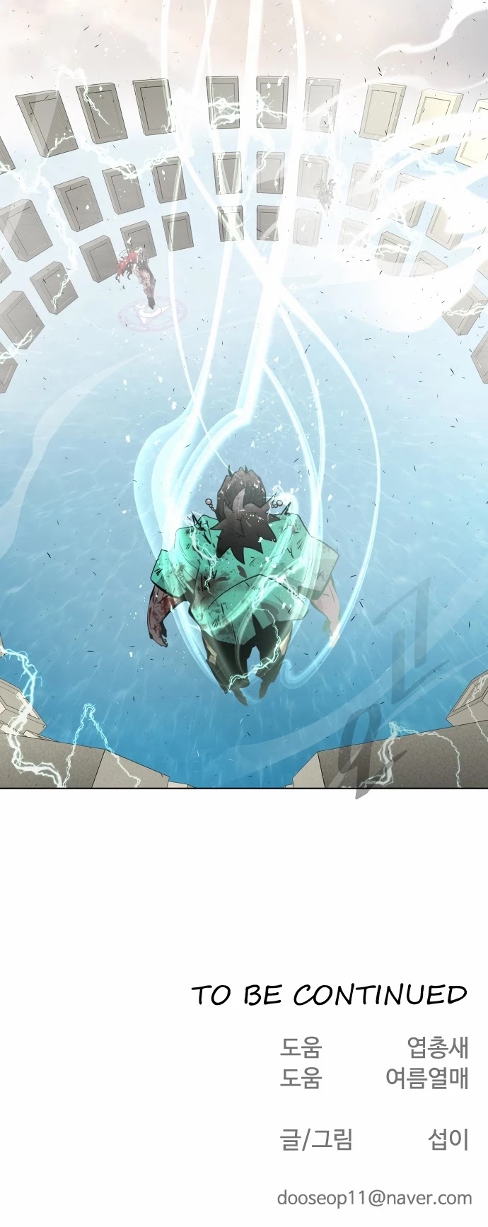 Superhuman Era Chapter 80 - Page 45