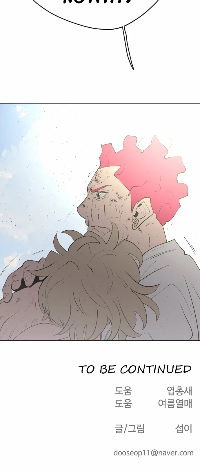 Superhuman Era Chapter 84 - Page 48