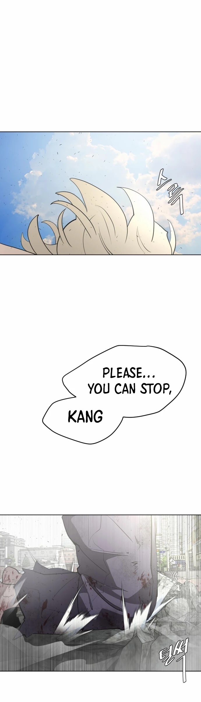 Superhuman Era Chapter 85 - Page 3