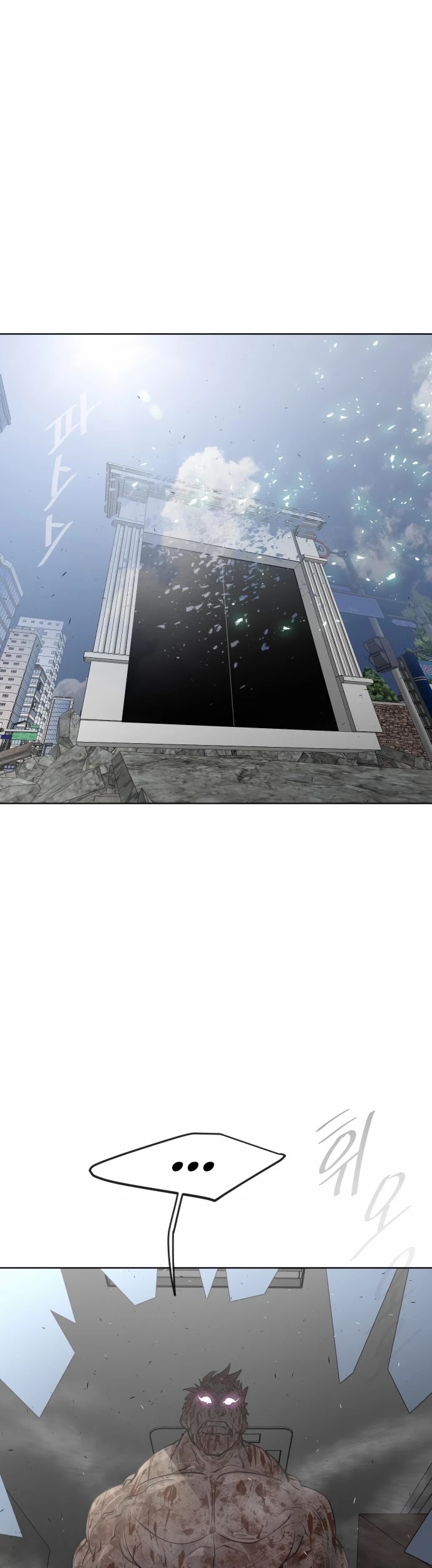 Superhuman Era Chapter 90 - Page 6