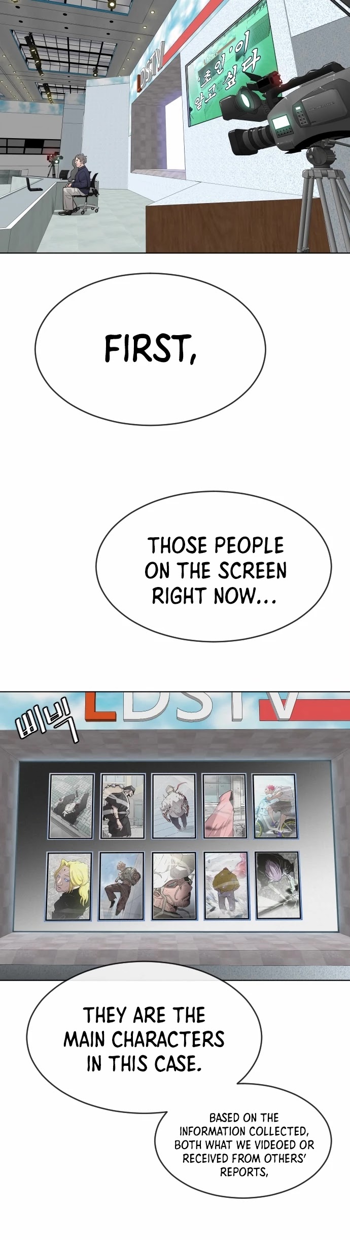 Superhuman Era Chapter 91 - Page 53