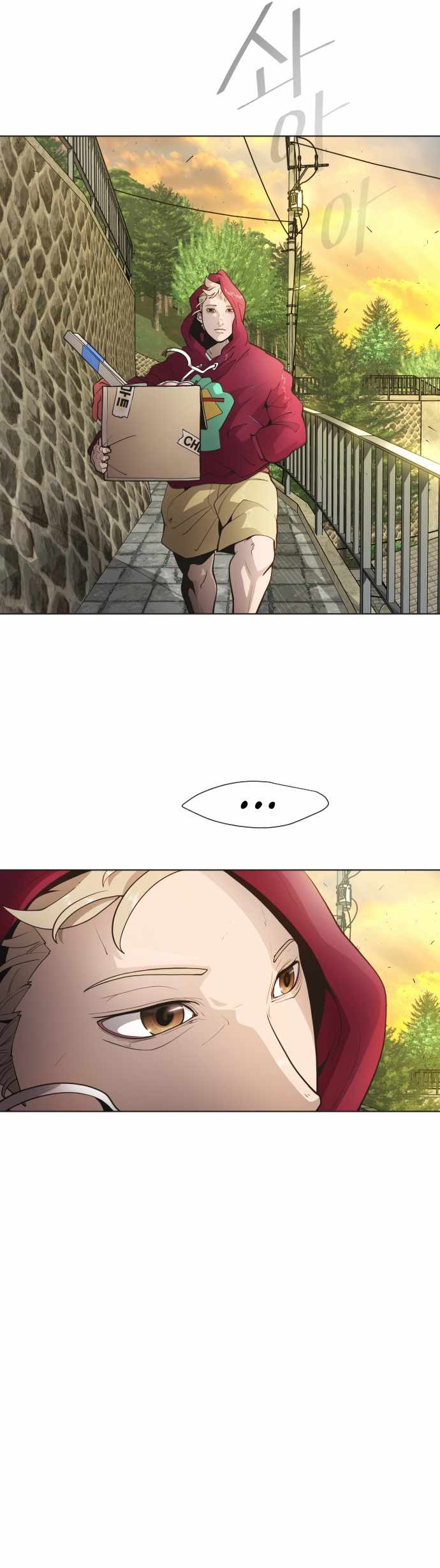 Superhuman Era Chapter 94 - Page 9