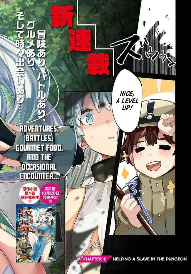 After School Labyrinth Adventurer ~ I’m now able to go back and forth between Japan and another world, and I’ll work hard to level up~ Chapter 1 - Page 2