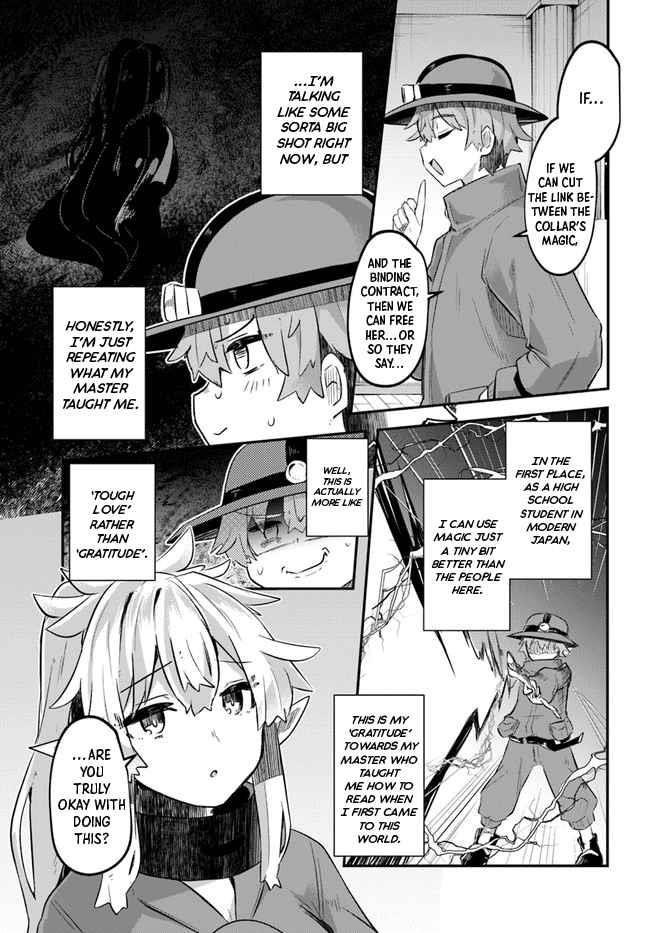 After School Labyrinth Adventurer ~ I’m now able to go back and forth between Japan and another world, and I’ll work hard to level up~ Chapter 1 - Page 32