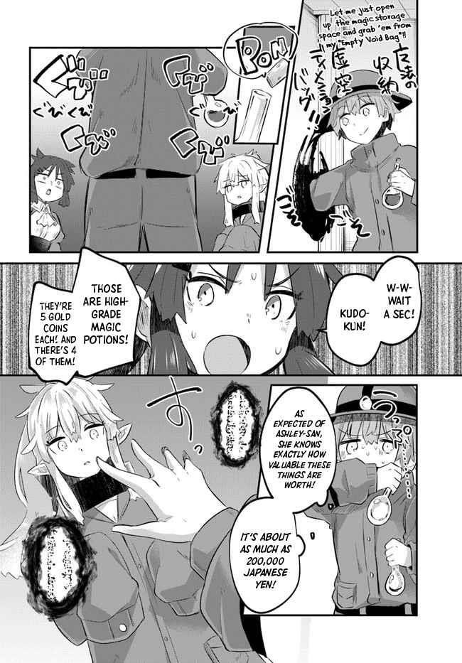 After School Labyrinth Adventurer ~ I’m now able to go back and forth between Japan and another world, and I’ll work hard to level up~ Chapter 1 - Page 33