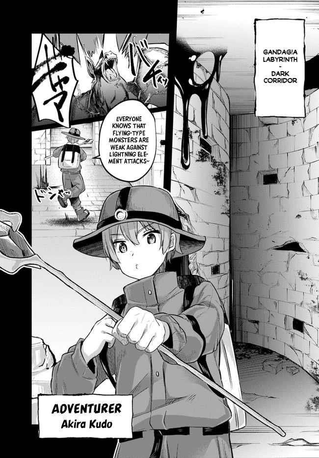 After School Labyrinth Adventurer ~ I’m now able to go back and forth between Japan and another world, and I’ll work hard to level up~ Chapter 1 - Page 4