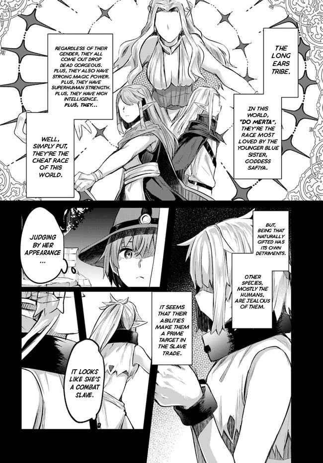 After School Labyrinth Adventurer ~ I’m now able to go back and forth between Japan and another world, and I’ll work hard to level up~ Chapter 1 - Page 9