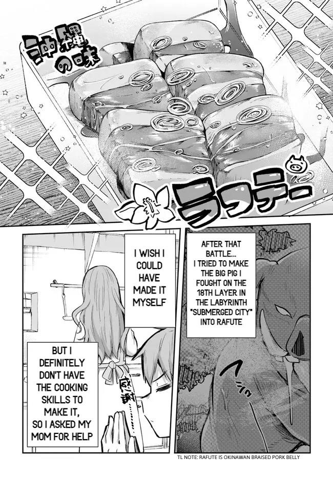 After School Labyrinth Adventurer ~ I’m now able to go back and forth between Japan and another world, and I’ll work hard to level up~ Chapter 10 - Page 2