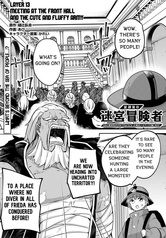 After School Labyrinth Adventurer ~ I’m now able to go back and forth between Japan and another world, and I’ll work hard to level up~ Chapter 13 - Page 1