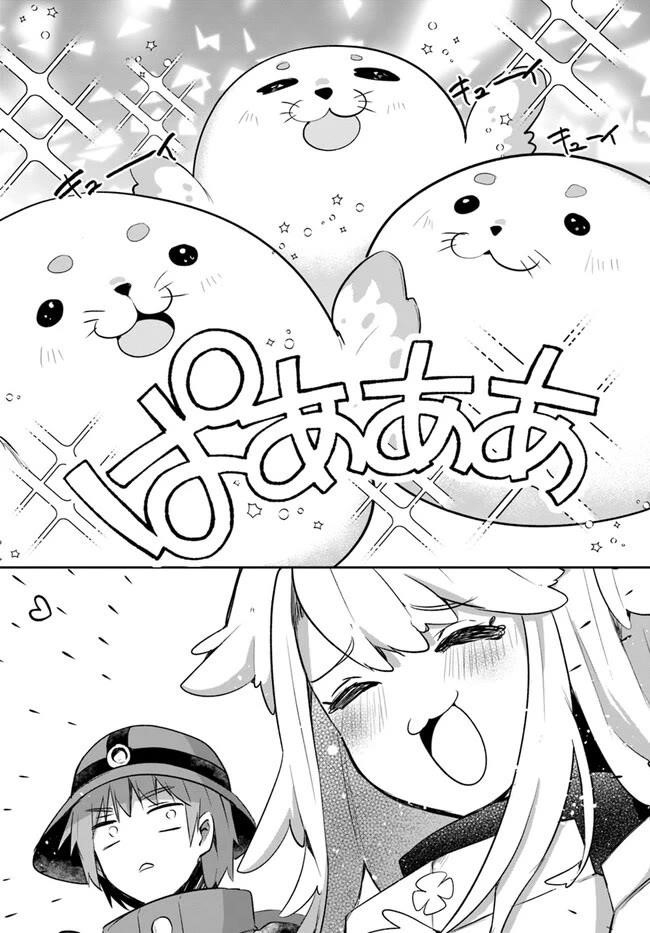 After School Labyrinth Adventurer ~ I’m now able to go back and forth between Japan and another world, and I’ll work hard to level up~ Chapter 13 - Page 16