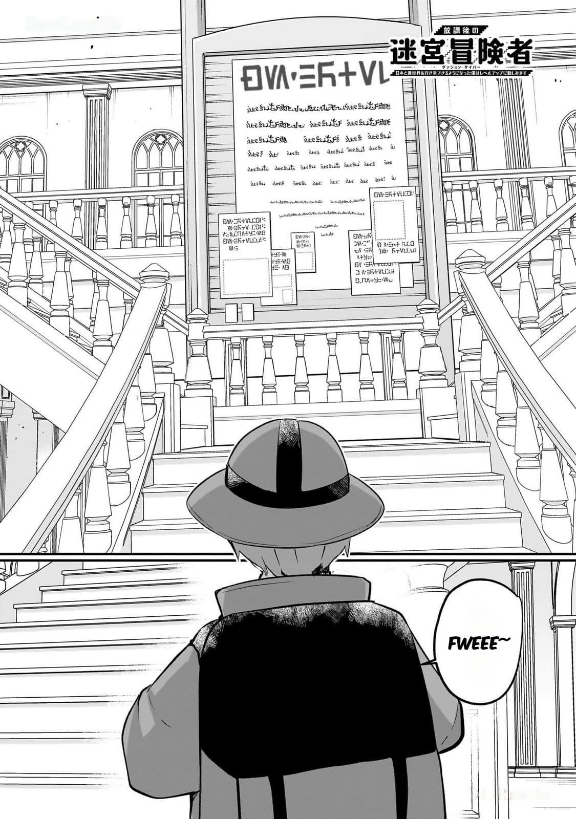 After School Labyrinth Adventurer ~ I’m now able to go back and forth between Japan and another world, and I’ll work hard to level up~ Chapter 14 - Page 36