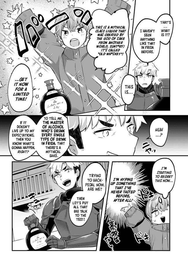 After School Labyrinth Adventurer ~ I’m now able to go back and forth between Japan and another world, and I’ll work hard to level up~ Chapter 2 - Page 16