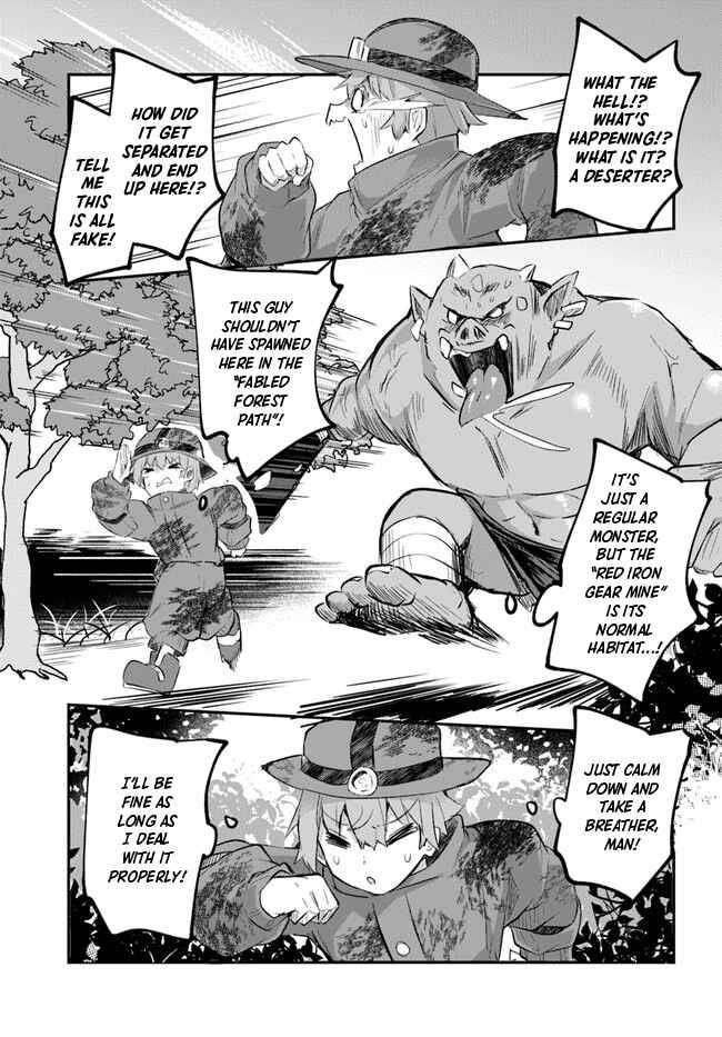 After School Labyrinth Adventurer ~ I’m now able to go back and forth between Japan and another world, and I’ll work hard to level up~ Chapter 4 - Page 5