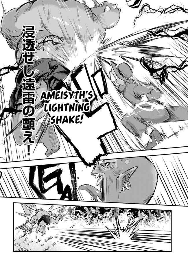 After School Labyrinth Adventurer ~ I’m now able to go back and forth between Japan and another world, and I’ll work hard to level up~ Chapter 4 - Page 8