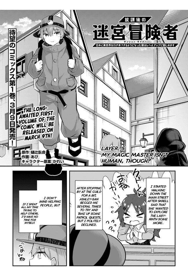 After School Labyrinth Adventurer ~ I’m now able to go back and forth between Japan and another world, and I’ll work hard to level up~ Chapter 5 - Page 1
