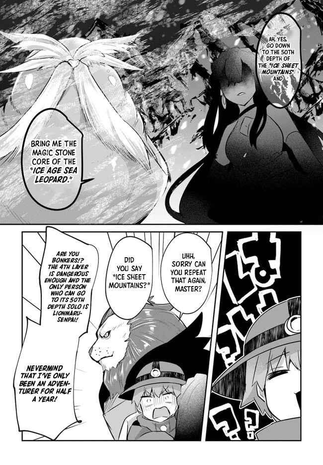 After School Labyrinth Adventurer ~ I’m now able to go back and forth between Japan and another world, and I’ll work hard to level up~ Chapter 5 - Page 15