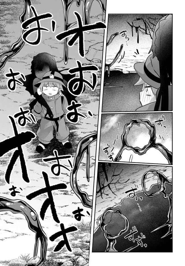 After School Labyrinth Adventurer ~ I’m now able to go back and forth between Japan and another world, and I’ll work hard to level up~ Chapter 5 - Page 17