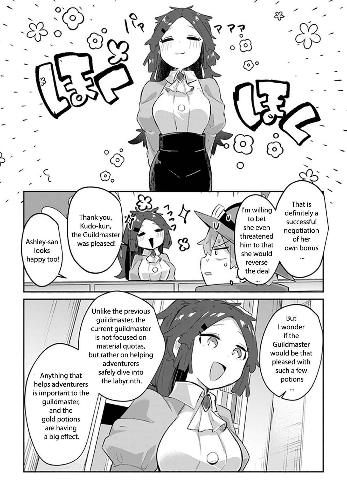 After School Labyrinth Adventurer ~ I’m now able to go back and forth between Japan and another world, and I’ll work hard to level up~ Chapter 7 - Page 14