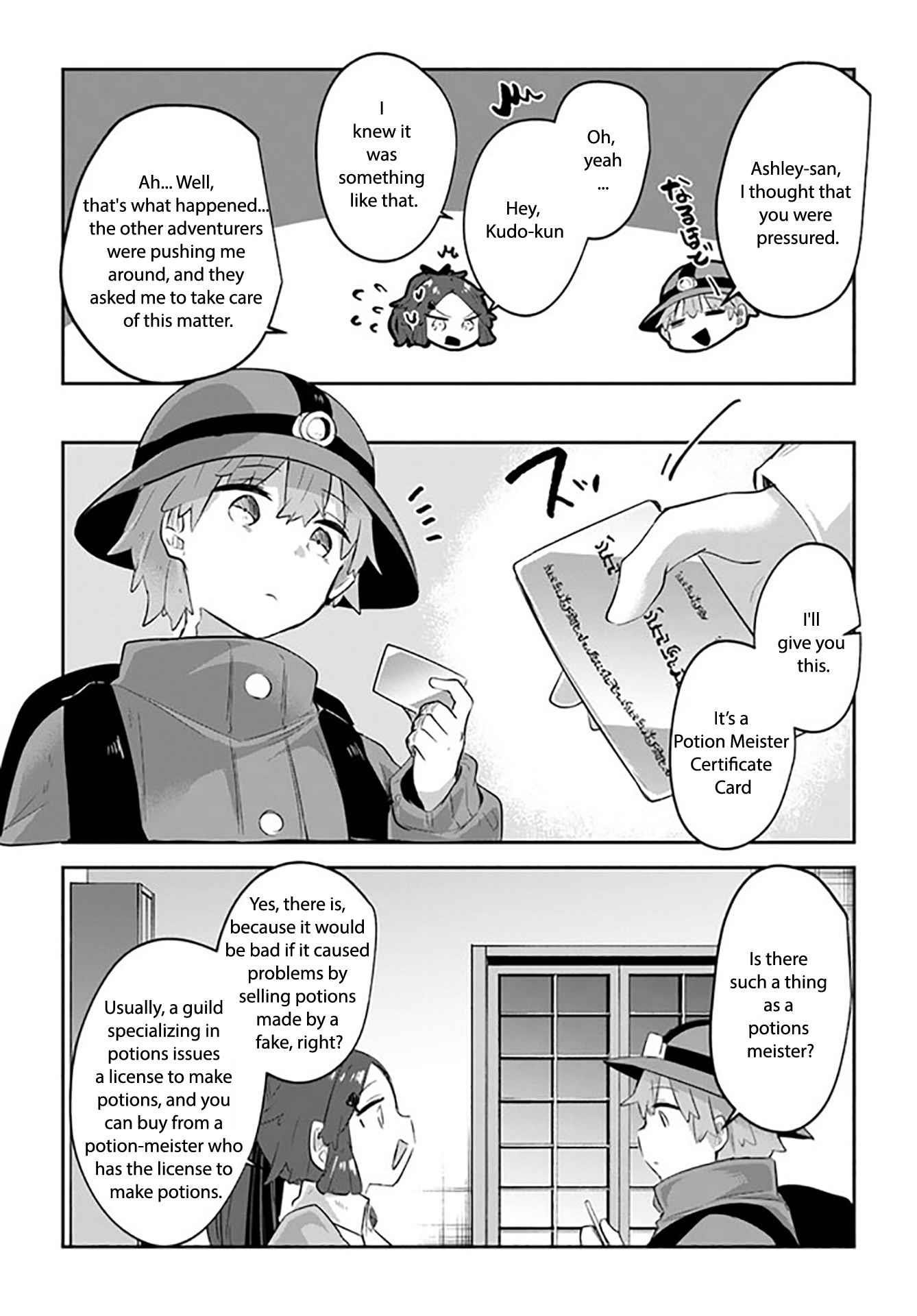 After School Labyrinth Adventurer ~ I’m now able to go back and forth between Japan and another world, and I’ll work hard to level up~ Chapter 7 - Page 15