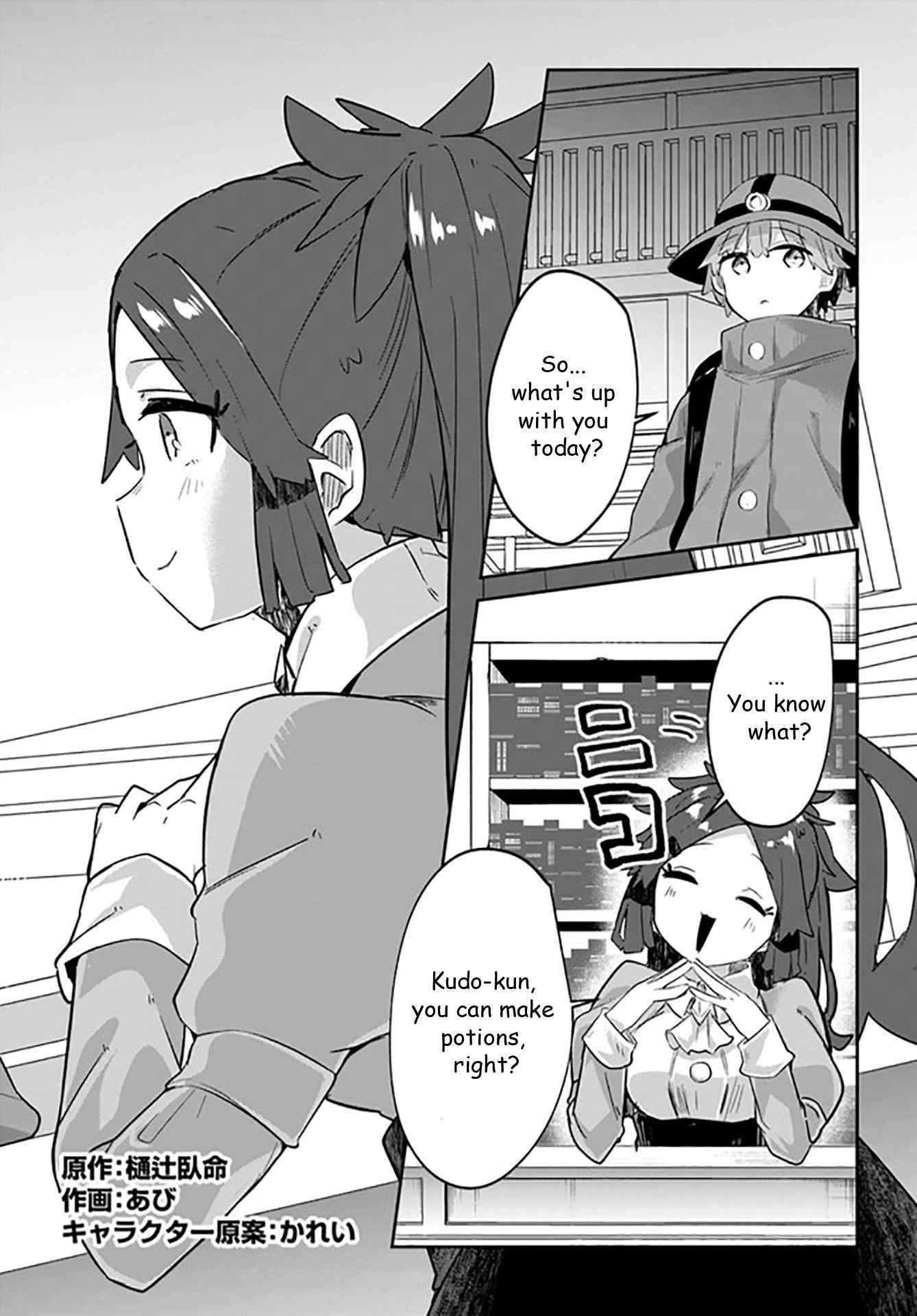 After School Labyrinth Adventurer ~ I’m now able to go back and forth between Japan and another world, and I’ll work hard to level up~ Chapter 7 - Page 2