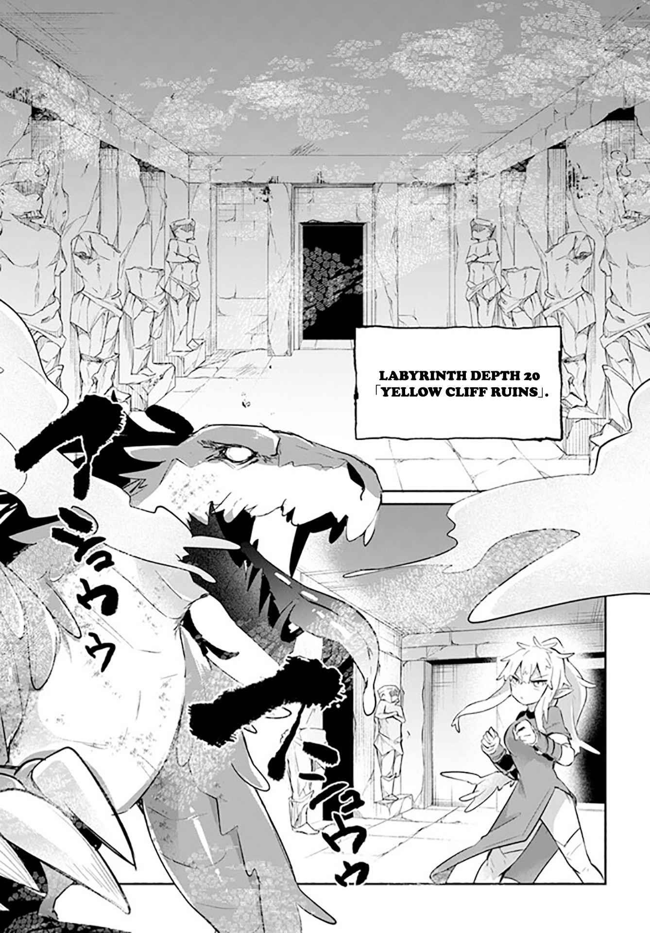 After School Labyrinth Adventurer ~ I’m now able to go back and forth between Japan and another world, and I’ll work hard to level up~ Chapter 8 - Page 13