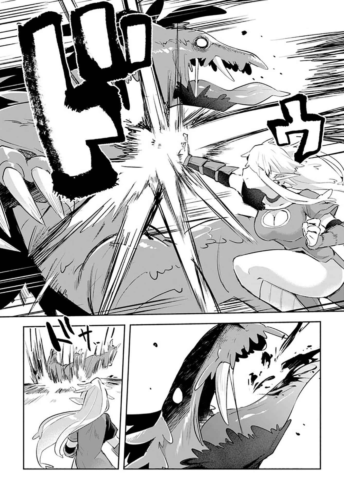 After School Labyrinth Adventurer ~ I’m now able to go back and forth between Japan and another world, and I’ll work hard to level up~ Chapter 8 - Page 15