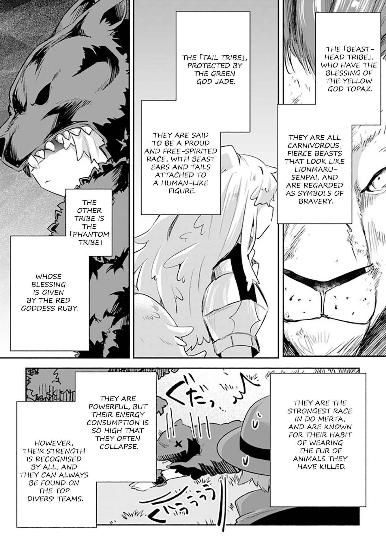 After School Labyrinth Adventurer ~ I’m now able to go back and forth between Japan and another world, and I’ll work hard to level up~ Chapter 8 - Page 17