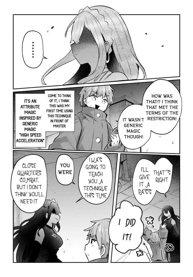 After School Labyrinth Adventurer ~ I’m now able to go back and forth between Japan and another world, and I’ll work hard to level up~ Chapter 9 - Page 19