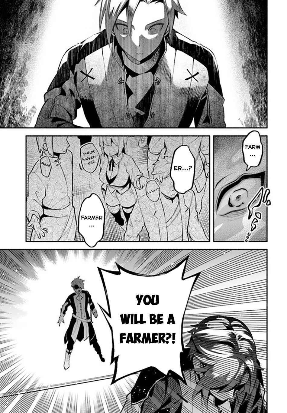 Tsuihousareta Meika no Chounan – Baka ni Sareta Hazure Skill de Saikyou e to Nobori Tsumeru Chapter 1.1 - Page 10