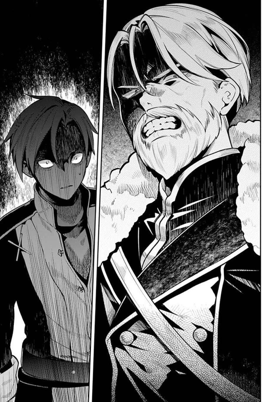 Tsuihousareta Meika no Chounan – Baka ni Sareta Hazure Skill de Saikyou e to Nobori Tsumeru Chapter 1.1 - Page 16