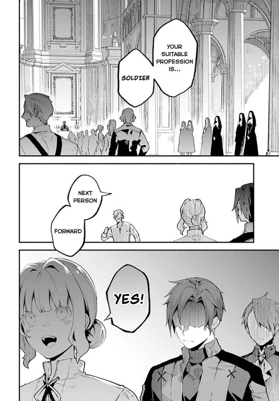 Tsuihousareta Meika no Chounan – Baka ni Sareta Hazure Skill de Saikyou e to Nobori Tsumeru Chapter 1.1 - Page 5