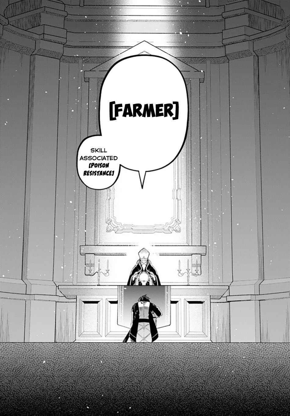 Tsuihousareta Meika no Chounan – Baka ni Sareta Hazure Skill de Saikyou e to Nobori Tsumeru Chapter 1.1 - Page 9