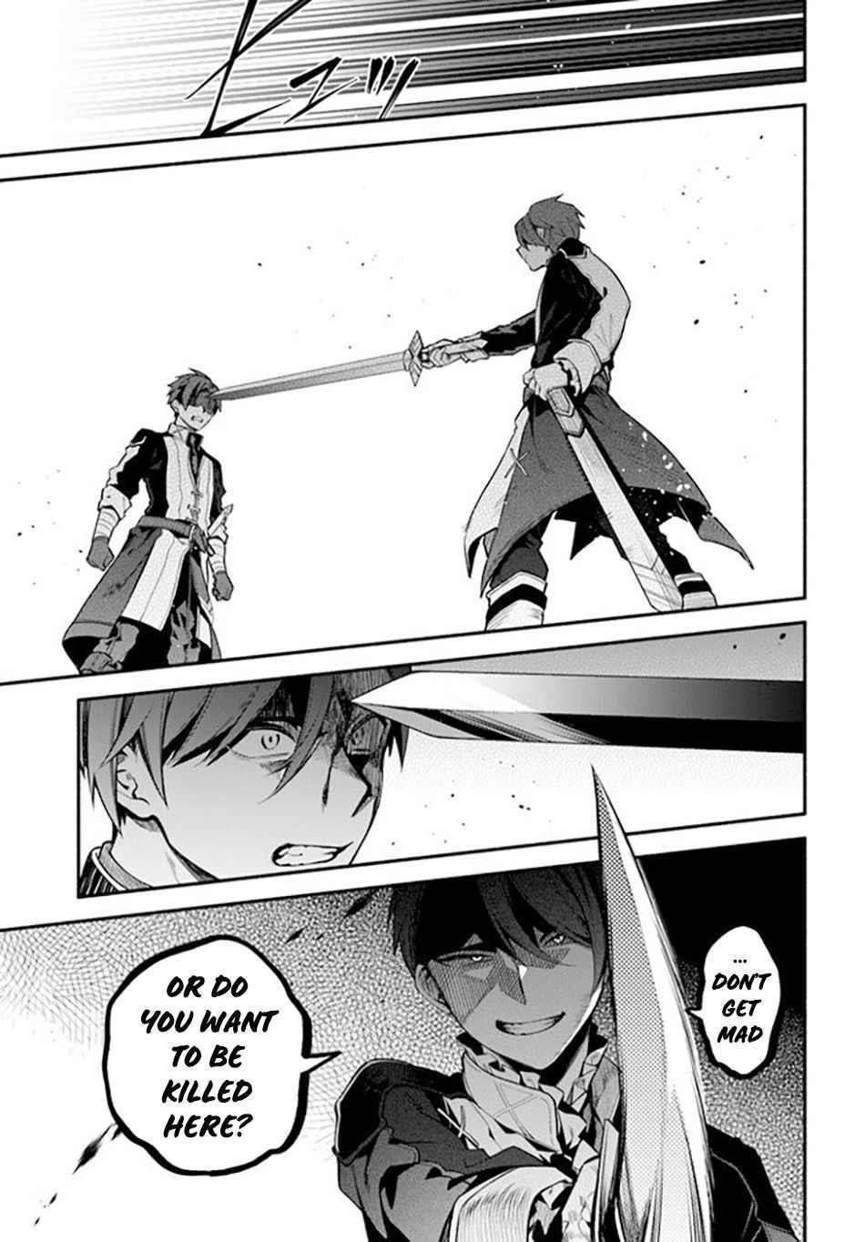 Tsuihousareta Meika no Chounan – Baka ni Sareta Hazure Skill de Saikyou e to Nobori Tsumeru Chapter 1.2 - Page 10