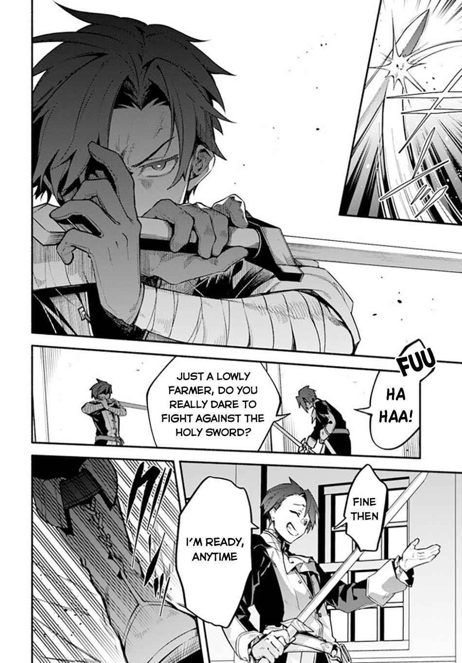 Tsuihousareta Meika no Chounan – Baka ni Sareta Hazure Skill de Saikyou e to Nobori Tsumeru Chapter 1.2 - Page 11